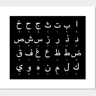 Arabic Font Posters and Art